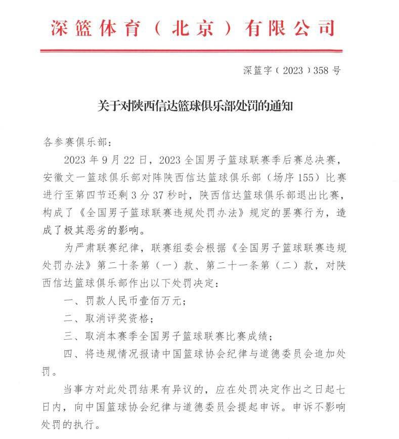 杨千嬅感叹这个故事非常接地气，在香港繁华的外表下，其实有很多社会底层贫困人员的生活没有受到关注，有人因没钱付房租、有人因家庭困难而节约交通费等原因，每晚在公园、天桥、通宵快餐店等借宿，他们都是无家可归的人